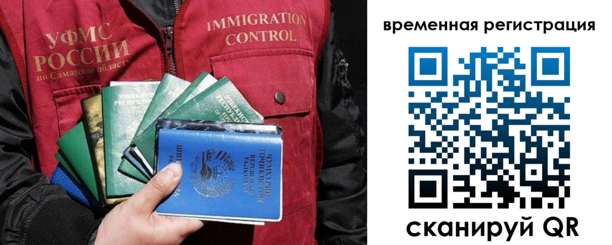 где прописаться в Новозыбкове